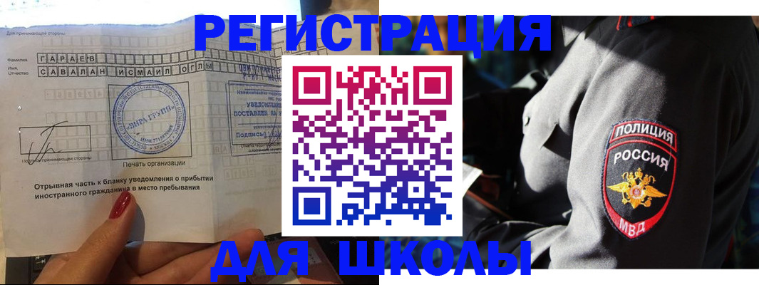 найти адрес прописки в Хотьково