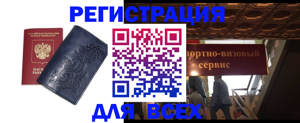 форма 3 в Хотьково